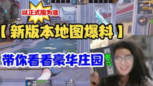 豪华版29代最新爆料,尖端科技与奢华体验的完美融合